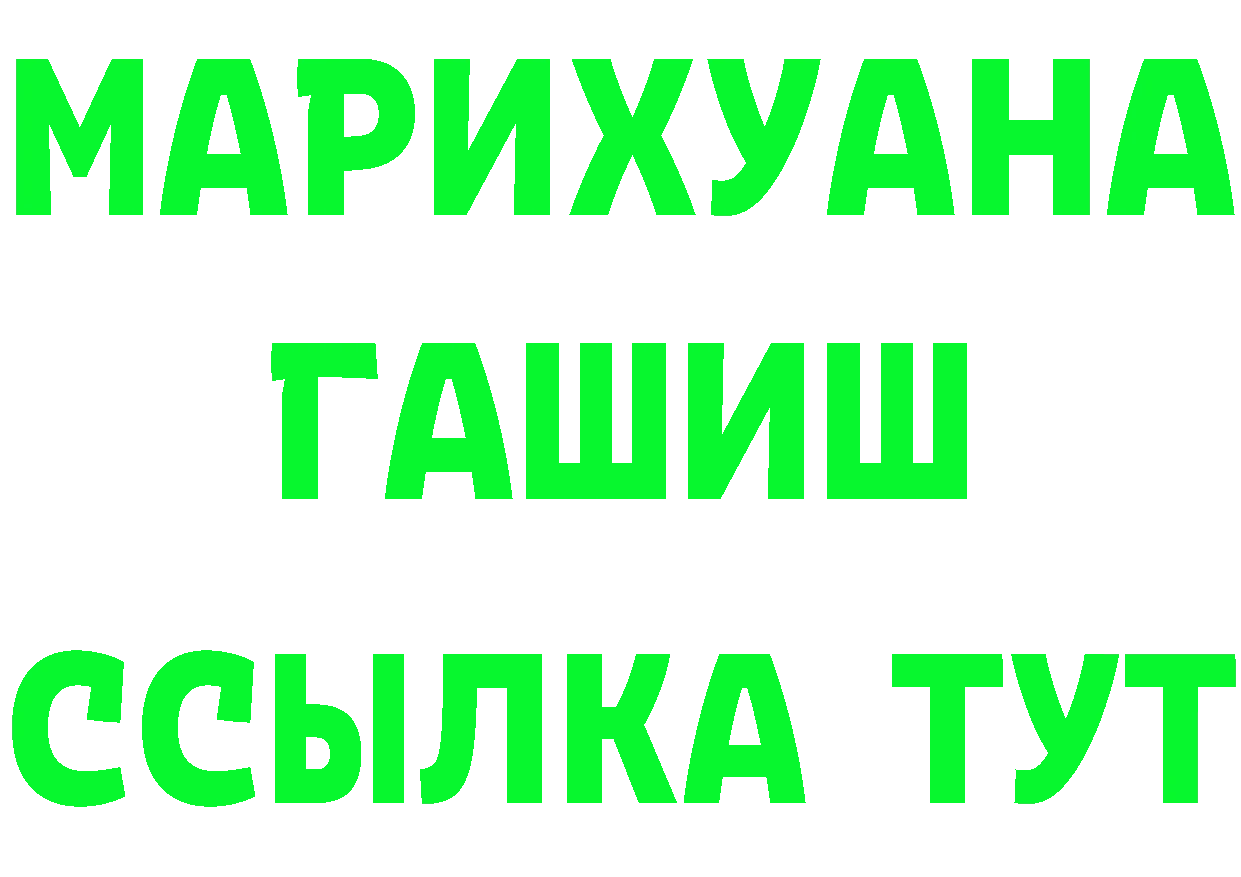 Что такое наркотики  состав Салехард